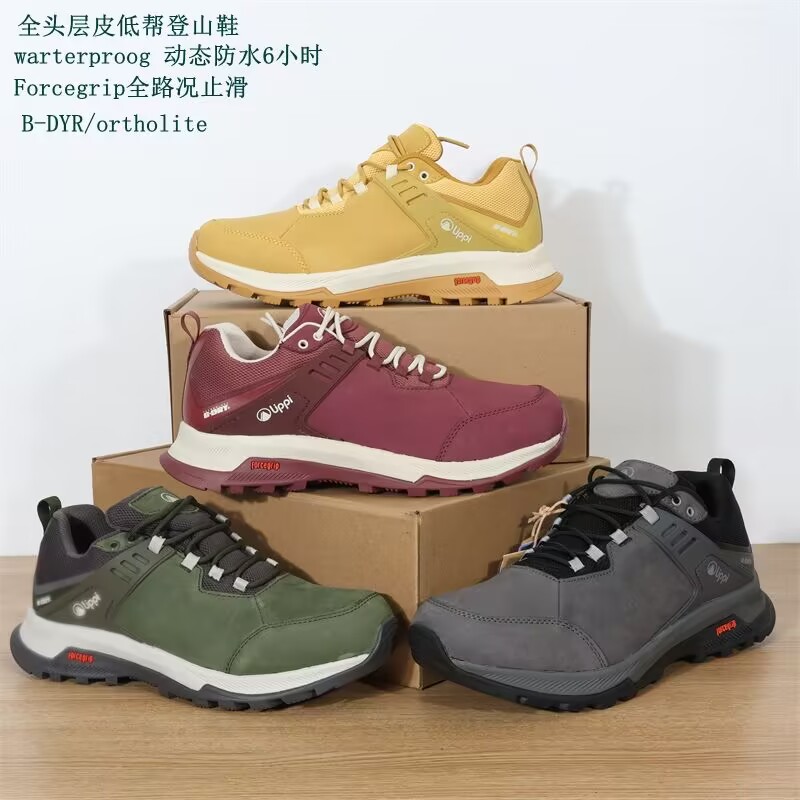Climbing Shoe Beginner - 2026 Heißer Verkauf Wasserdichte und Verschleißfeste